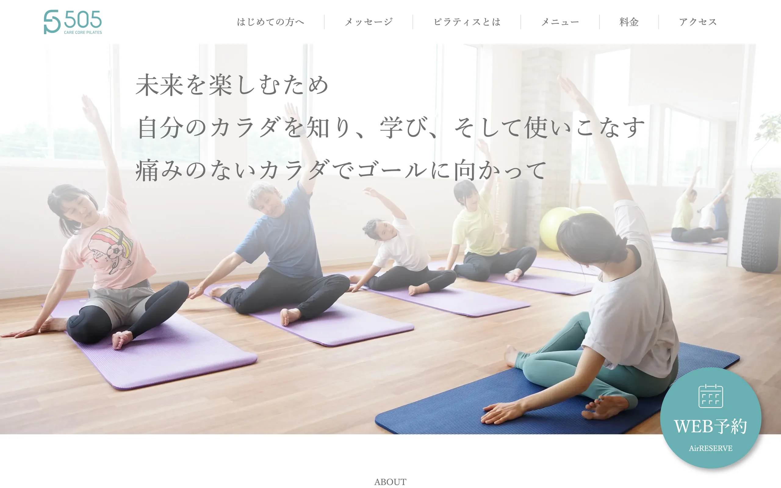 505 Care Core Pilates(御代田町)