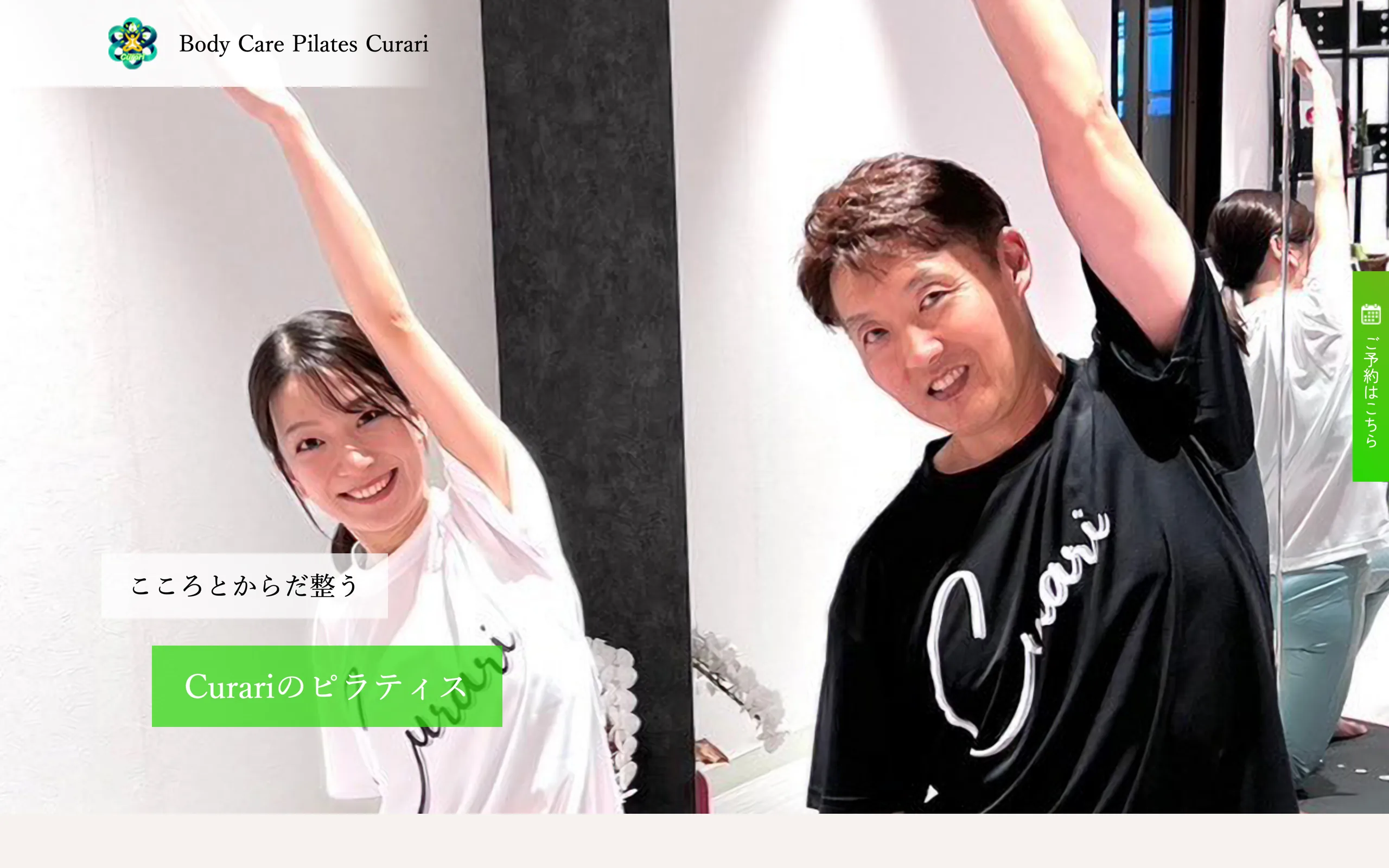 Body Care Pilates Curari
