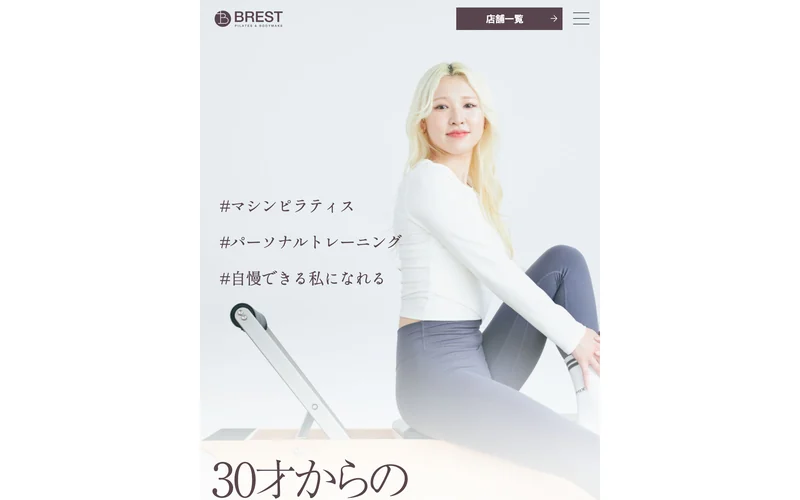 BREST PILATES & BODYMAKE 代官山