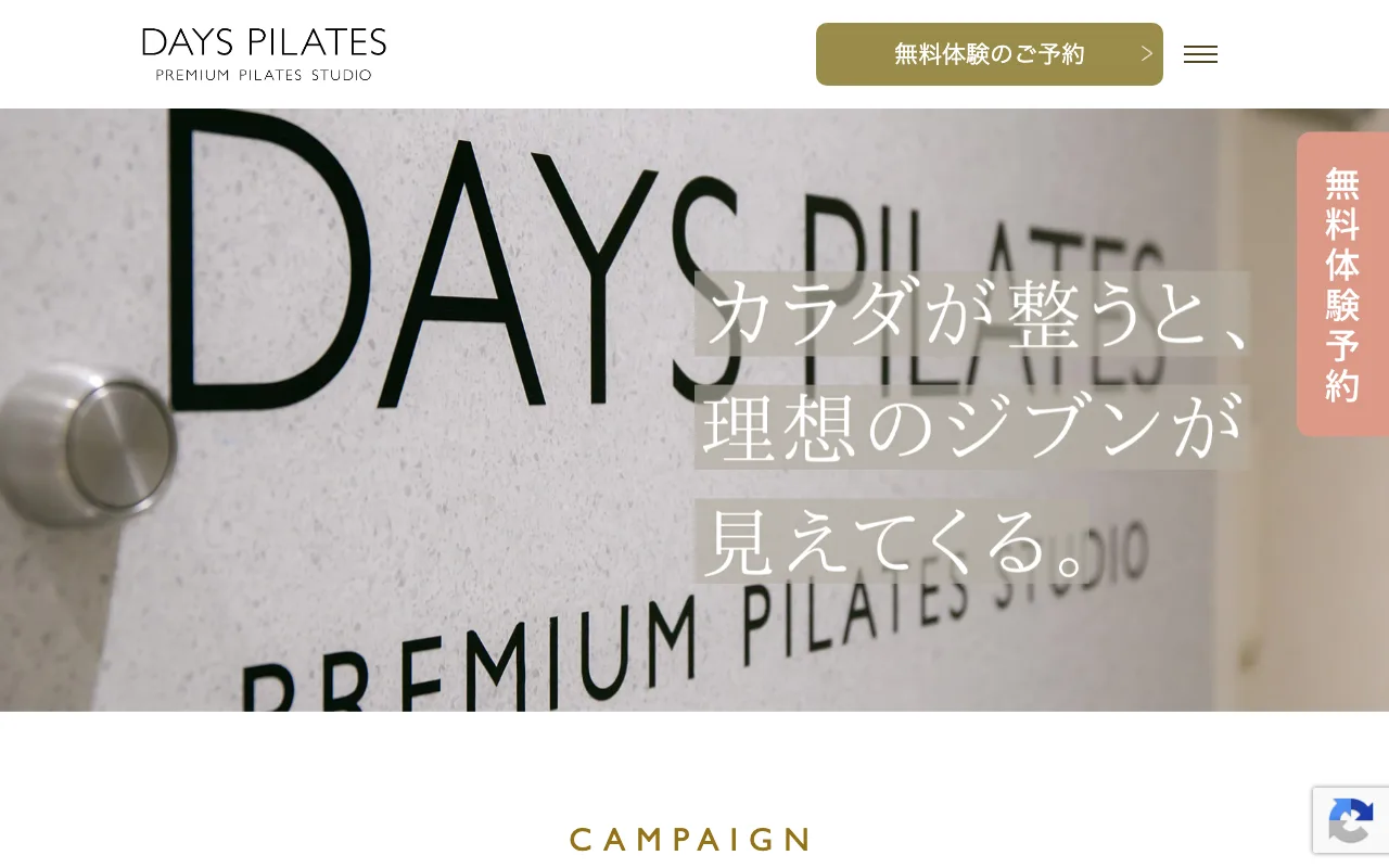 DAYS PILATES DAYS PILATES 梅田