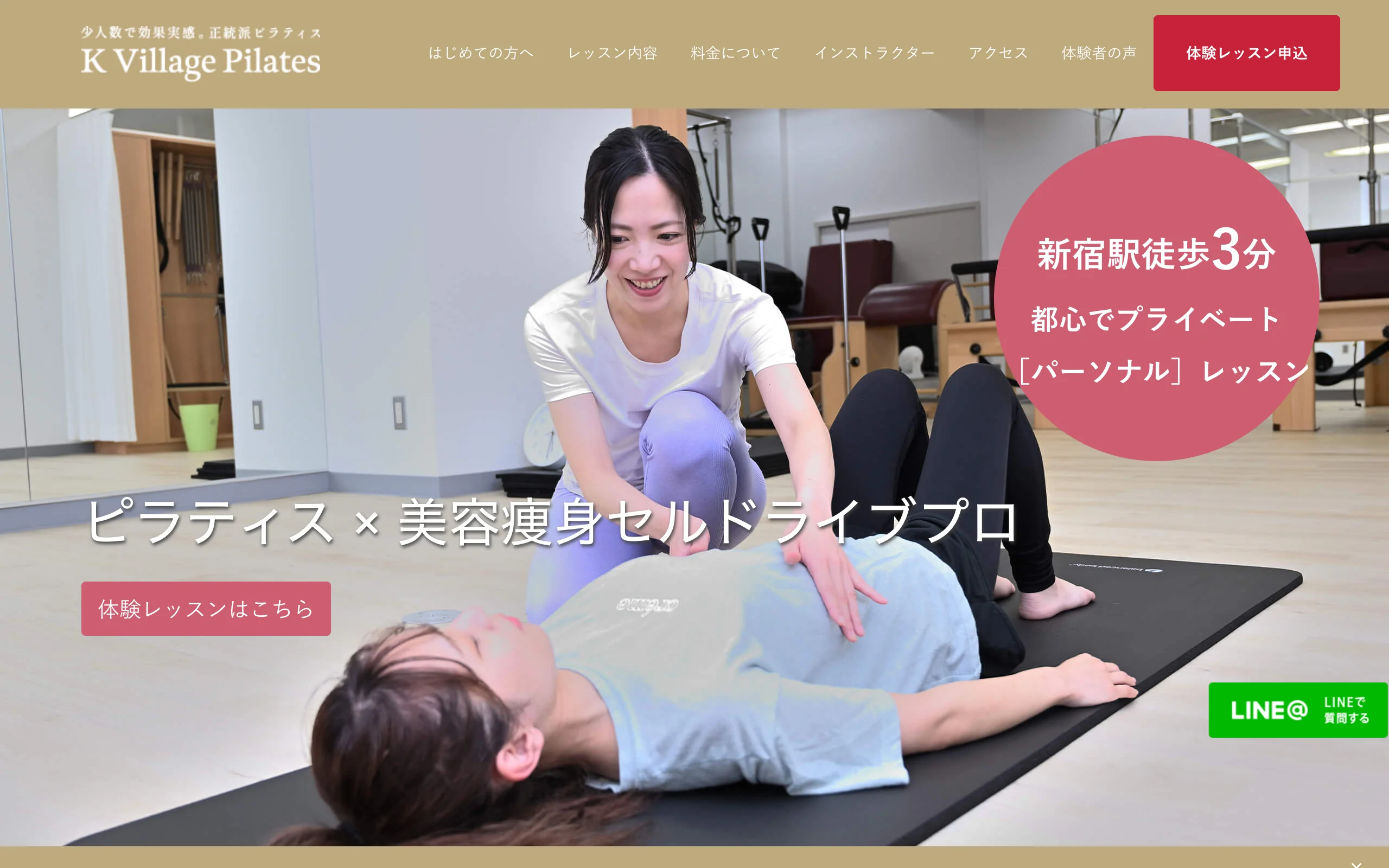 K Village Pilates