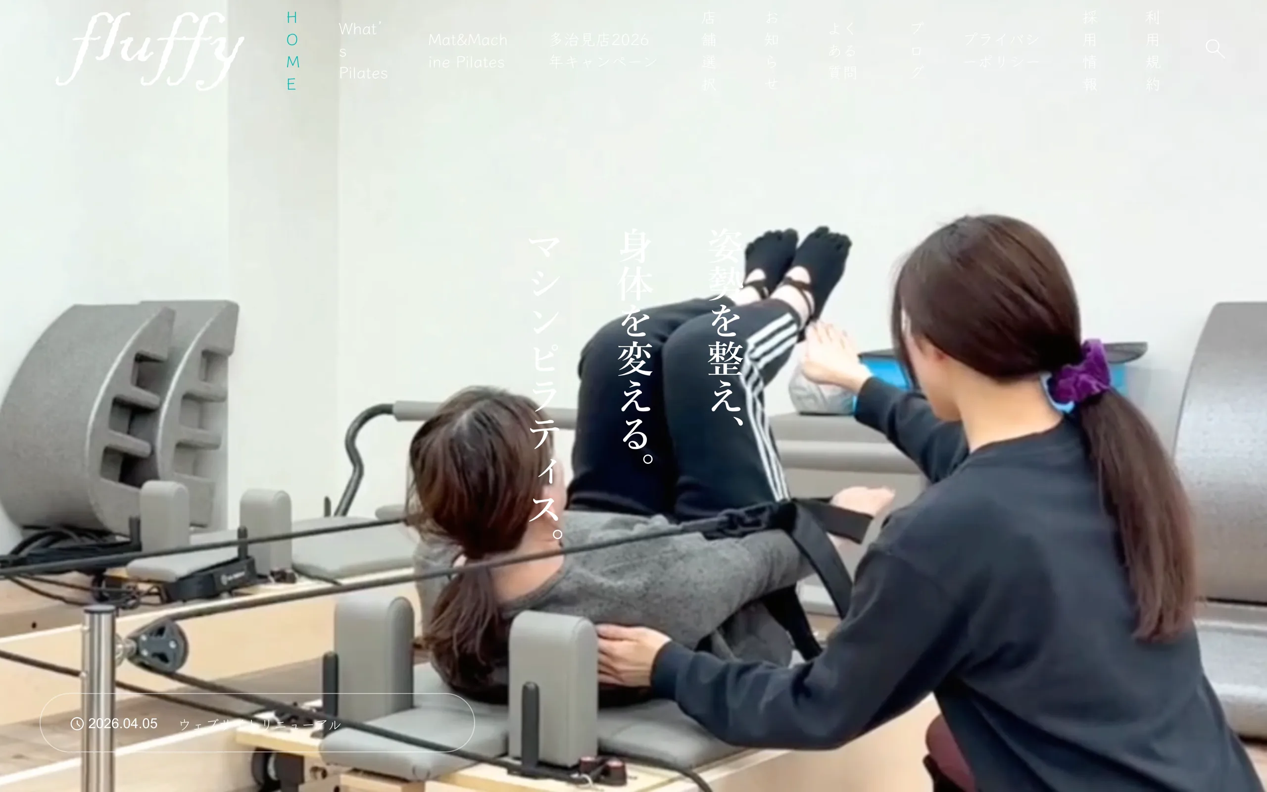 Pilates Studio fluffy 多治見店