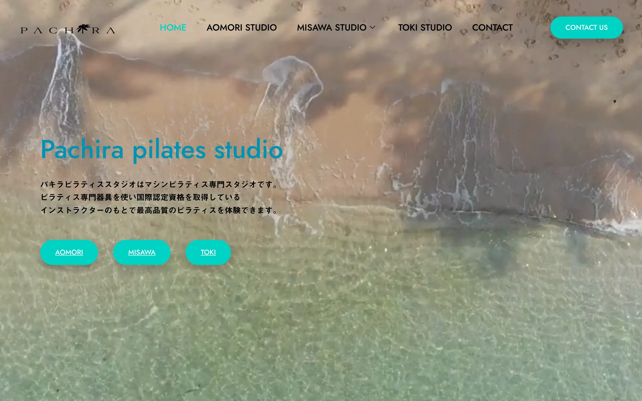 Pachira Pilates Studio 青森店
