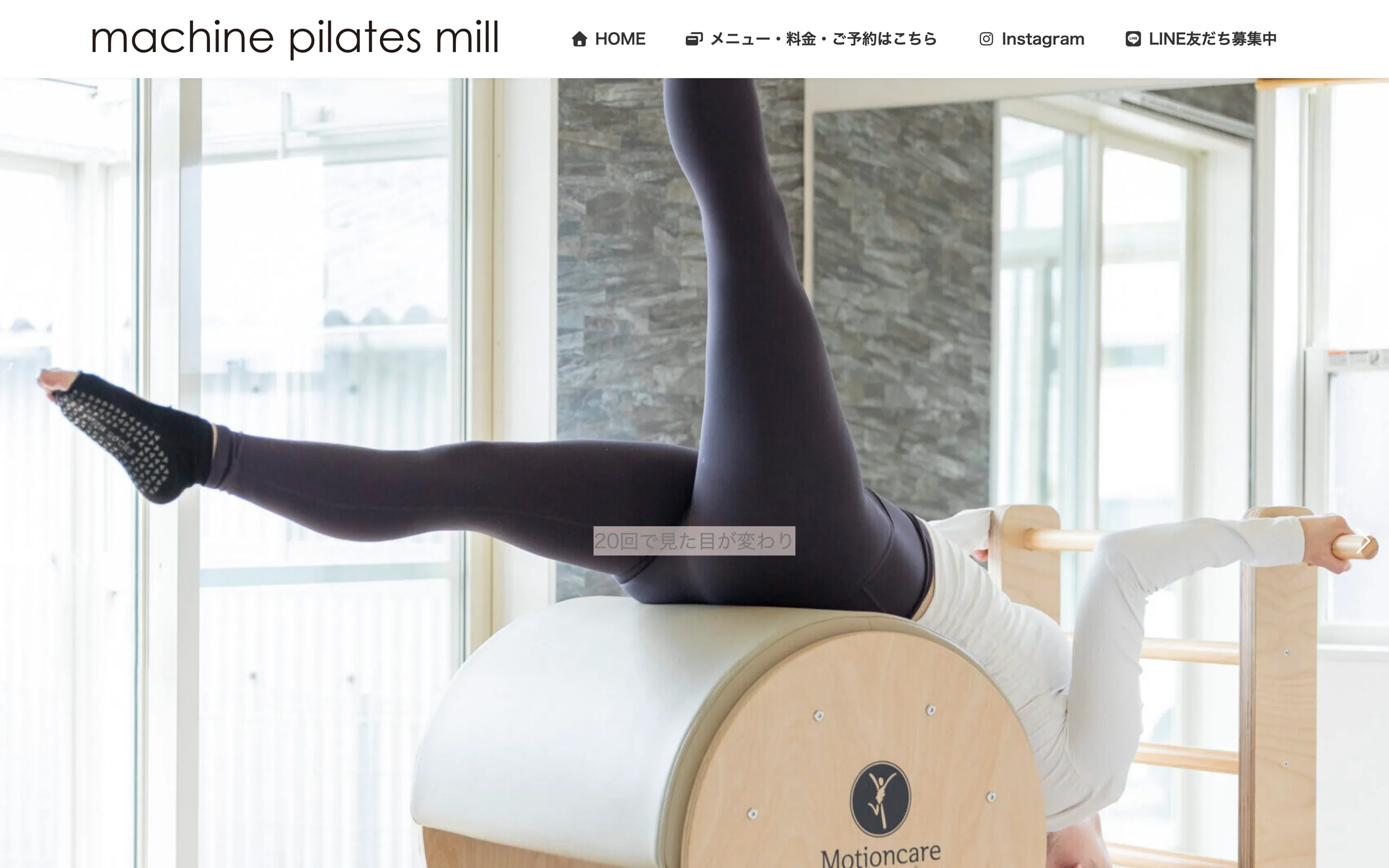 machine pilates mill