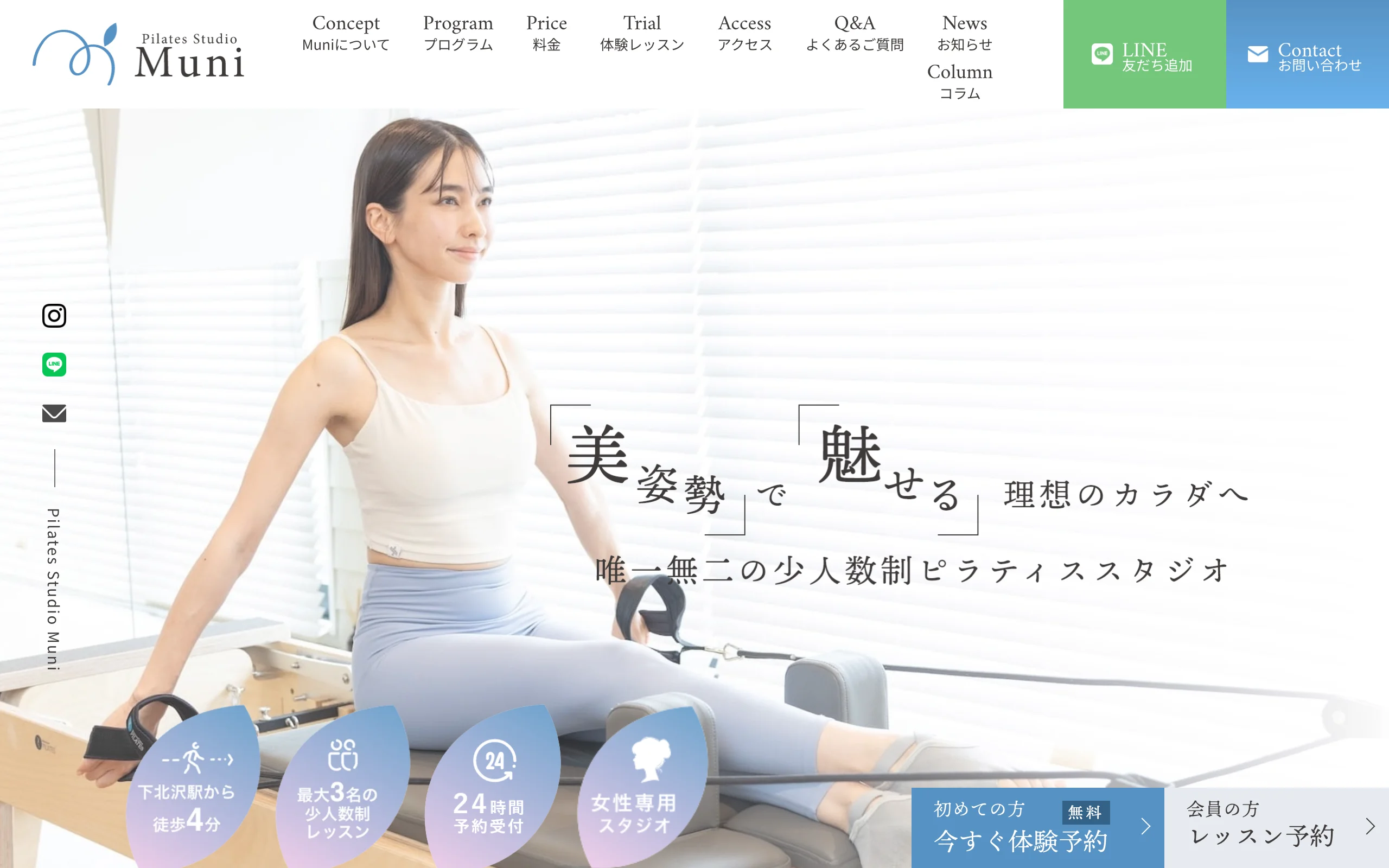 Pilates Studio Muni