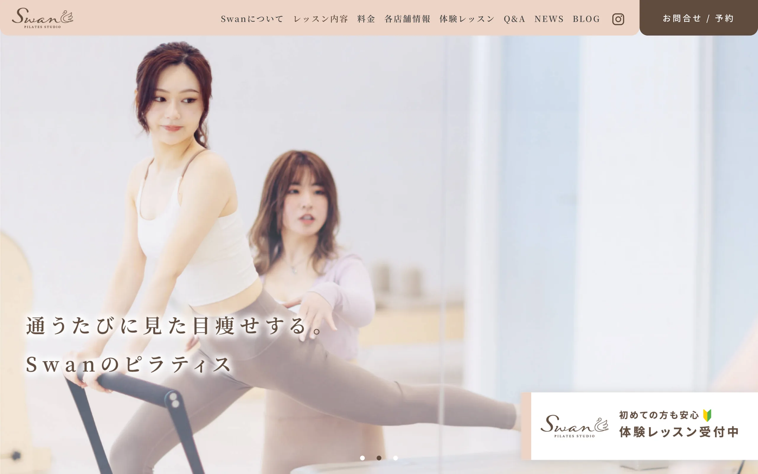 ピラティススタジオS