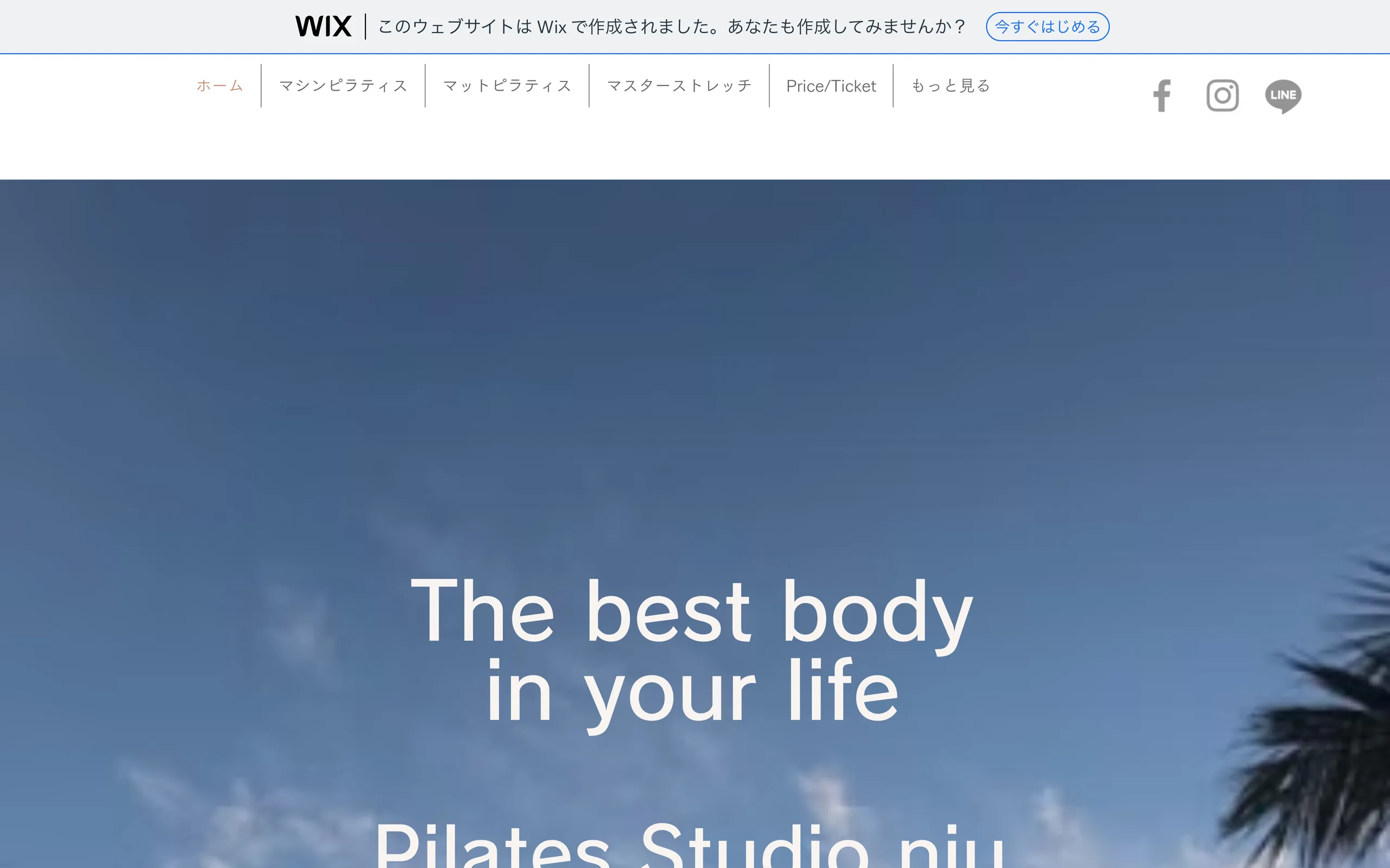 Pilates Studio niu