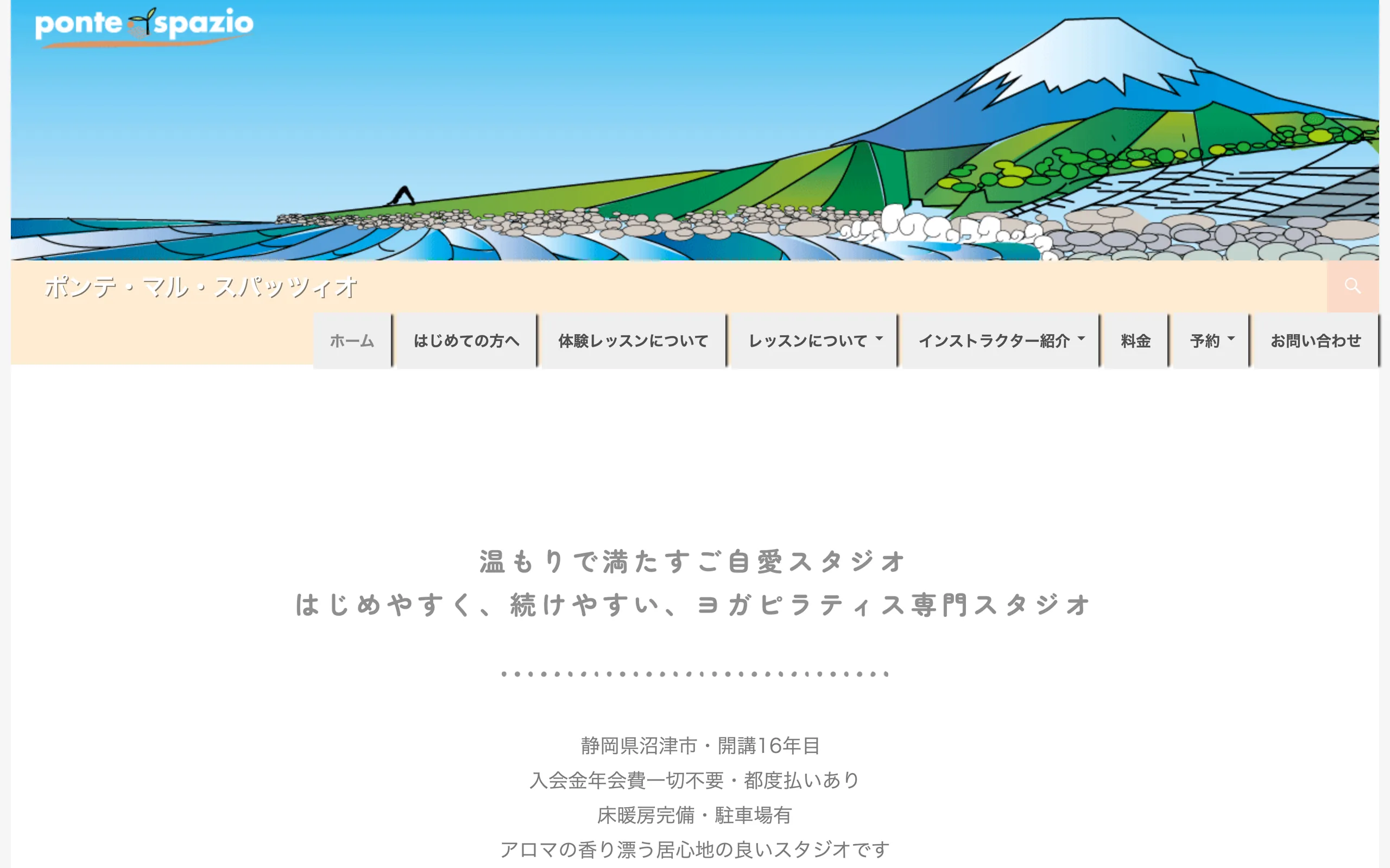 ポンテ・マル・スパッツィオ