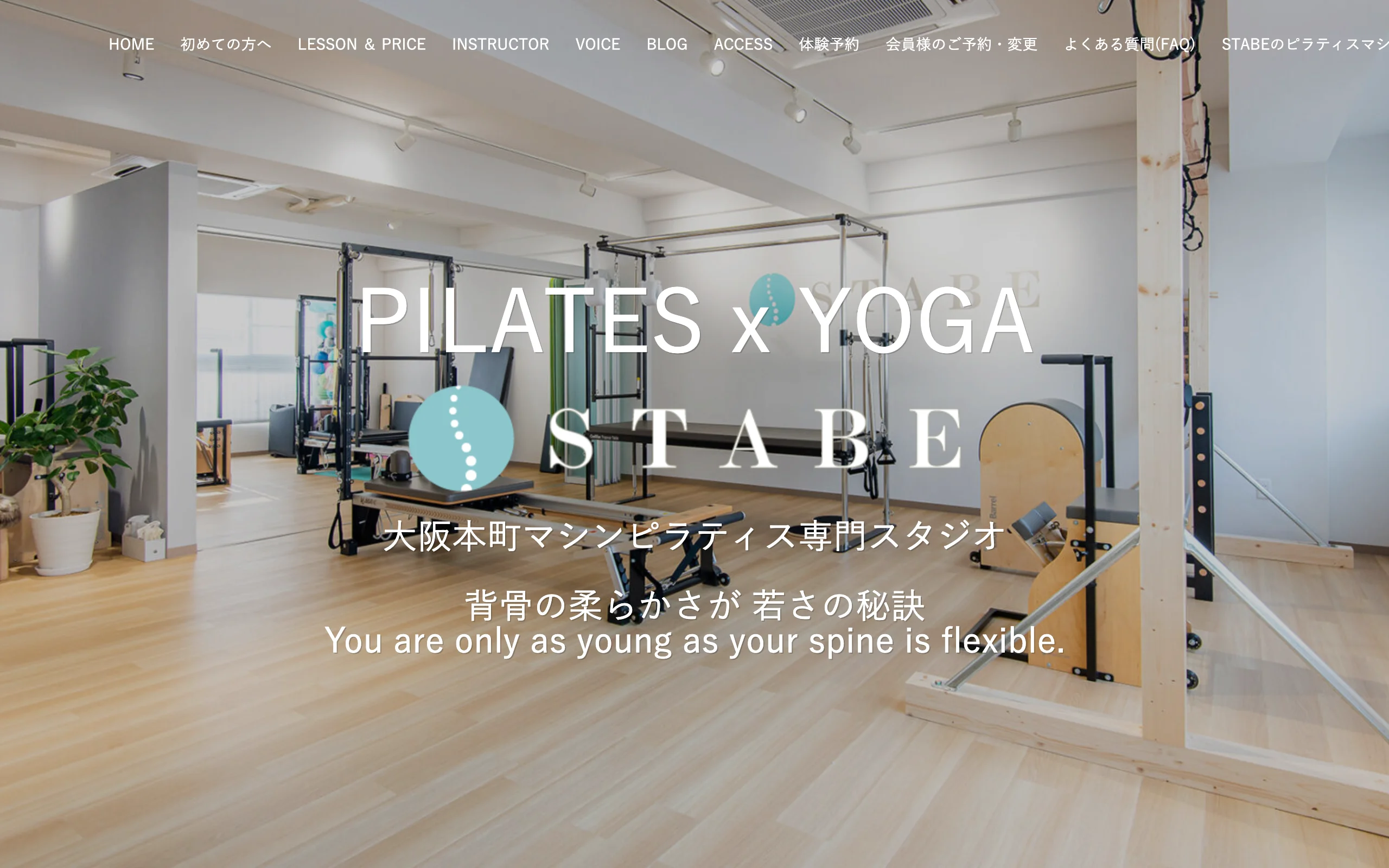 STABE 本町スタジオ