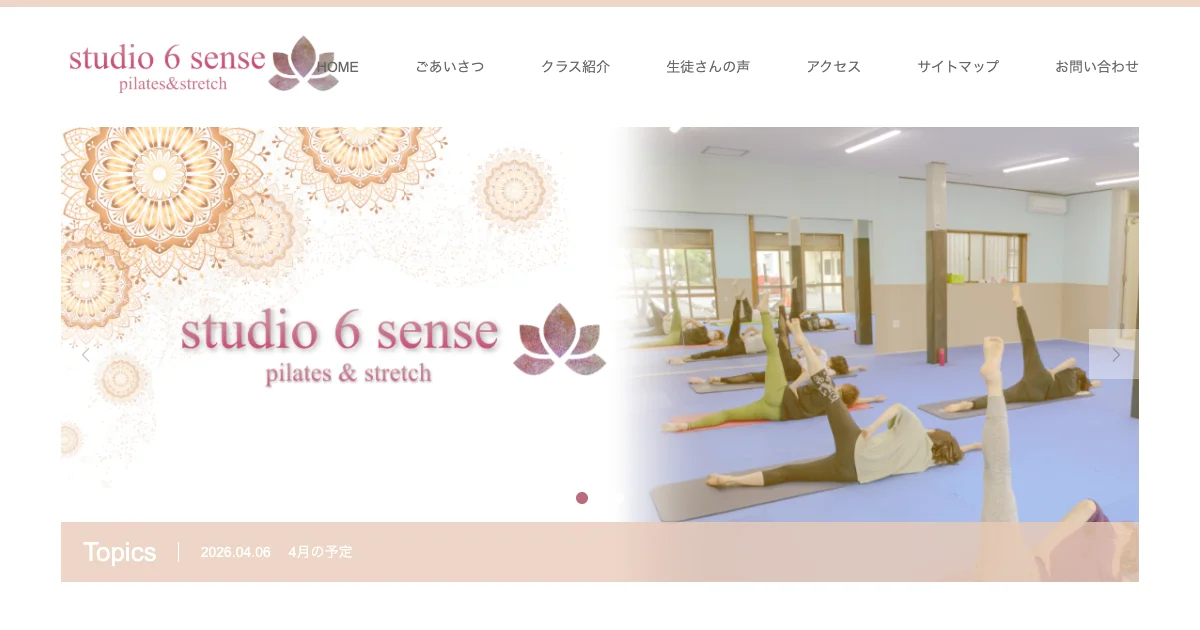 studio 6sense（スタジオシックスセンス）