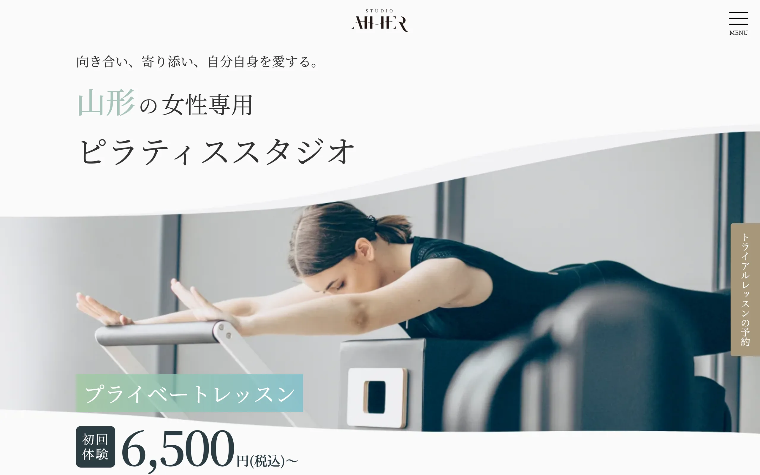 STUDIO AIMER (スタジオエメ)
