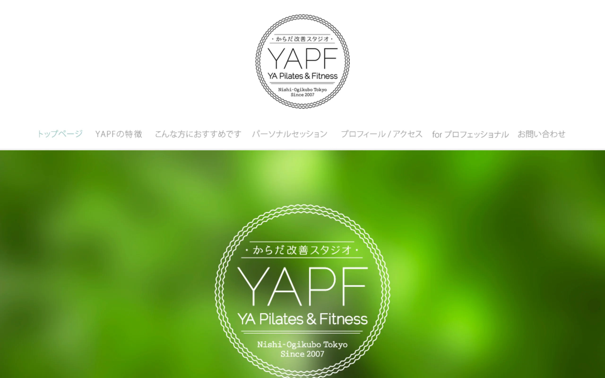 YAPF（カラダ改善スタジオ）